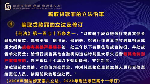 京师通州普法 运河商务区第七期 学法打卡 活动成功举办
