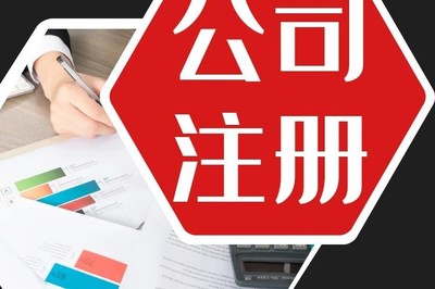 「图」青山公司注册-专注于武汉本土市场
